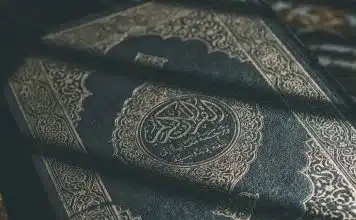 Quel est le nombre de pages dans le Coran ?